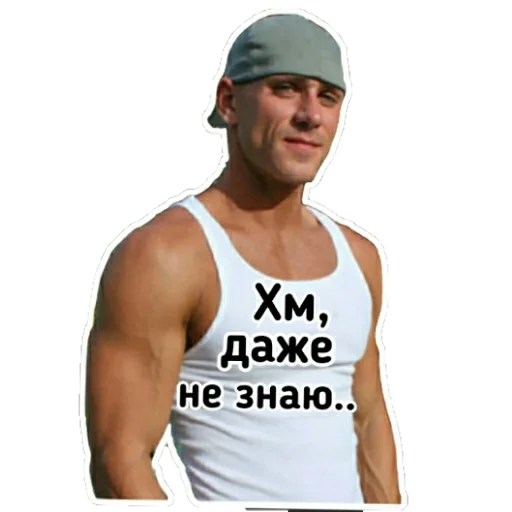 😏 Стикер «Johny Sins» для Telegram