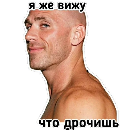 🤚 Стикер «Johny Sins» для Telegram