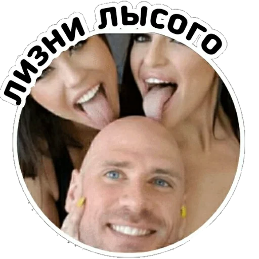 🍭 Стикер «Johny Sins» для Telegram