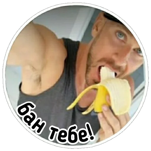 🚫 Стикер «Johny Sins» для Telegram