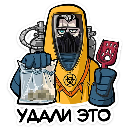 😈 Стикер «Суперзлодей» для Telegram