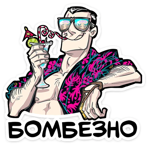 😈 Стикер «Суперзлодей» для Telegram