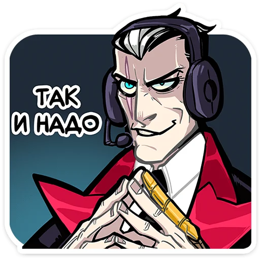 😈 Стикер «Суперзлодей» для Telegram