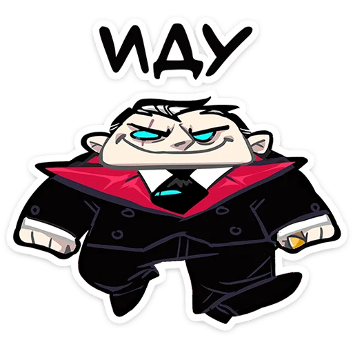 😈 Стикер «Суперзлодей» для Telegram