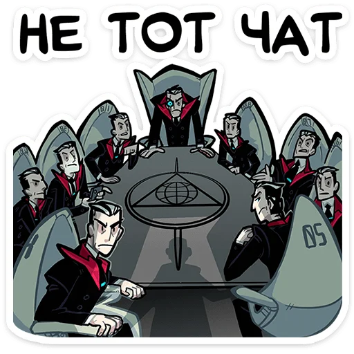 😈 Стикер «Суперзлодей» для Telegram