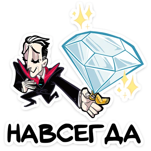 😈 Стикер «Суперзлодей» для Telegram