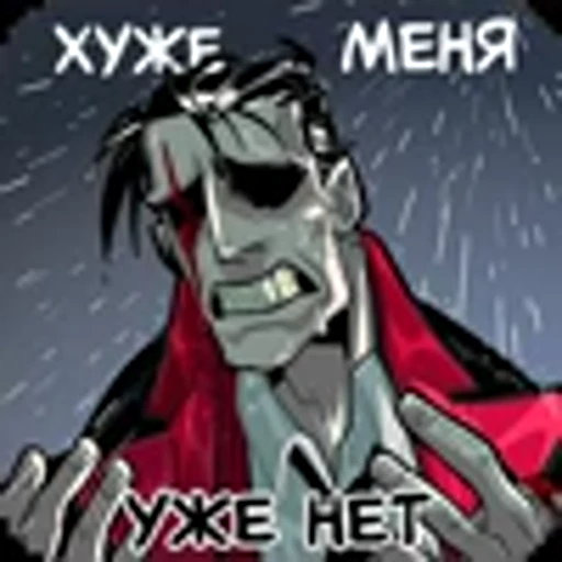 🫥 Эмодзи «Суперзлодей» для Telegram