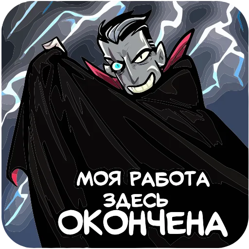 😈 Эмодзи «Суперзлодей» для Telegram