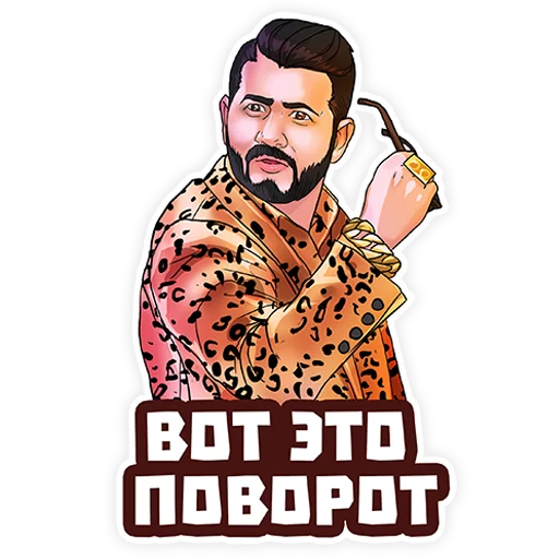 😲 Стикер «СУПЕР ЖОРИК» для Telegram