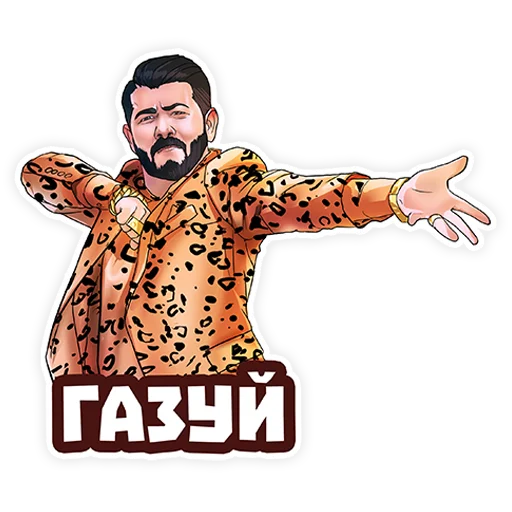 😤 Стикер «СУПЕР ЖОРИК» для Telegram