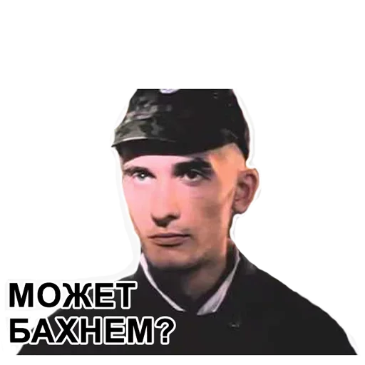 😟 Стикер «Cуслика видишь» для Telegram