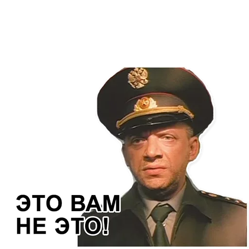 🤪 Стикер «Cуслика видишь» для Telegram