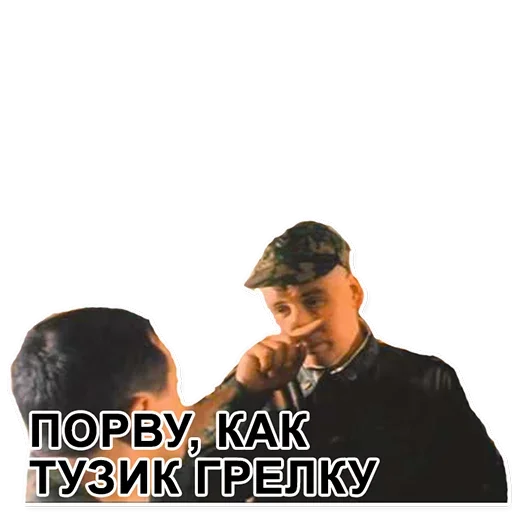 😜 Стикер «Cуслика видишь» для Telegram