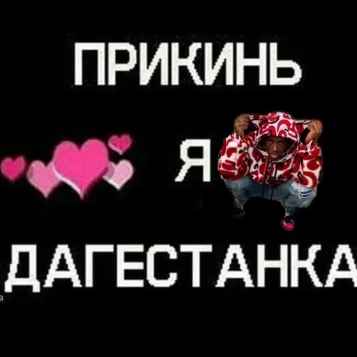 🤘 Стикер «Hasbik» для Telegram