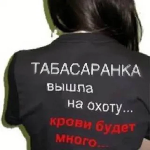 😈 Стикер «Hasbik» для Telegram