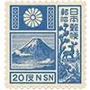 🏔 Эмодзи «Summertime» для Telegram