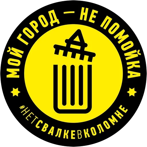 Стикерпак Свалке Бой для Telegram — скачать
