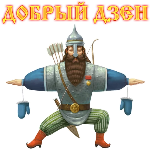 😌 Стикер «Сварга» для Telegram