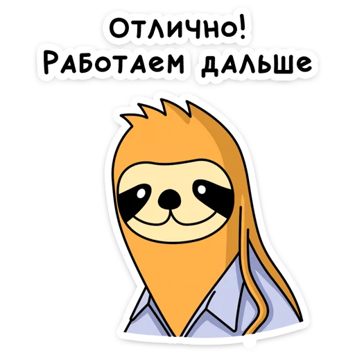👌 Стикер «Free From Cares» для Telegram