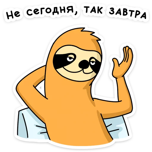 🤷‍♂️ Стикер «Free From Cares» для Telegram
