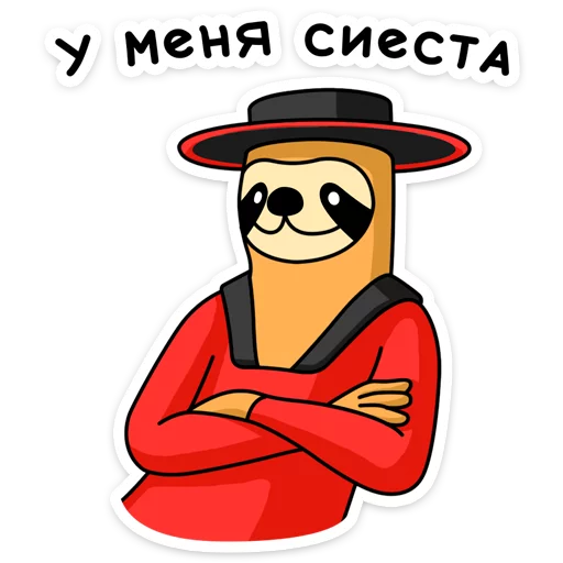 😎 Стикер «Free From Cares» для Telegram
