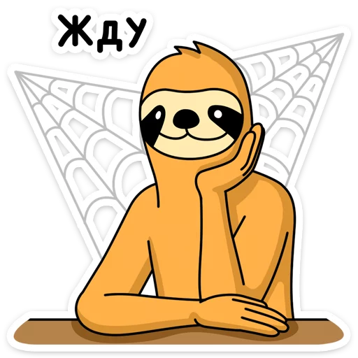 😐 Стикер «Free From Cares» для Telegram