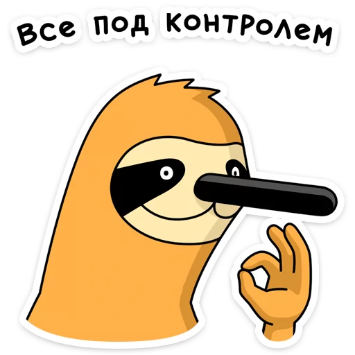 👌 Стикер «Free From Cares» для Telegram