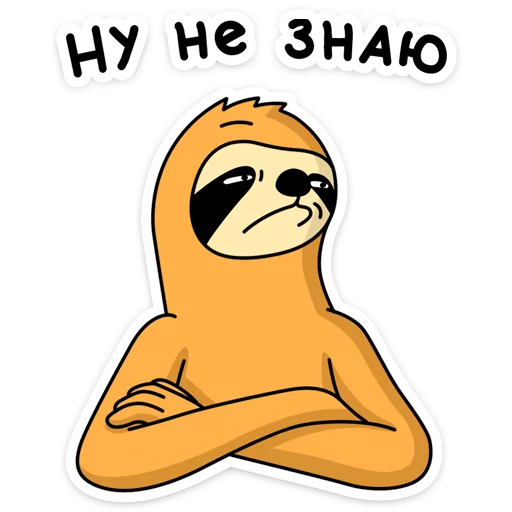 😤 Стикер «Free From Cares» для Telegram