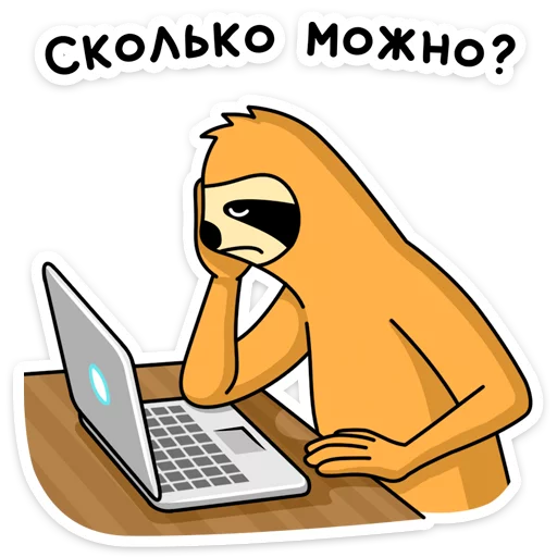 😠 Стикер «Free From Cares» для Telegram
