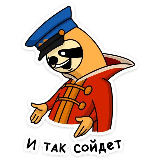 😄 Стикер «Free From Cares» для Telegram