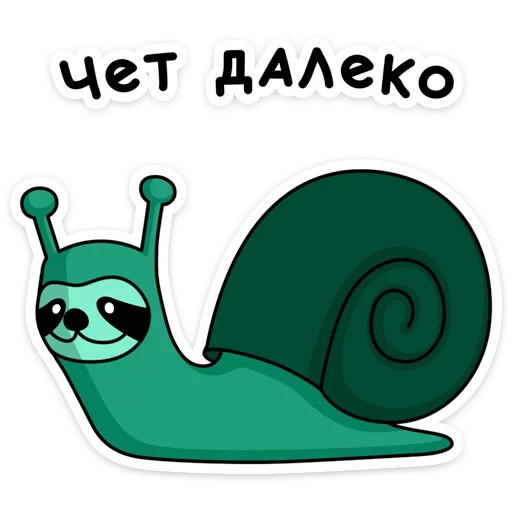 🐌 Стикер «Free From Cares» для Telegram