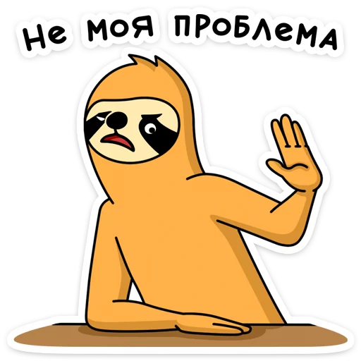 🙅‍♂️ Стикер «Free From Cares» для Telegram