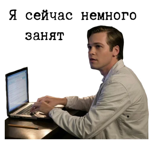 💻 Стикер «Сверхъестественное sticker pack» для Telegram