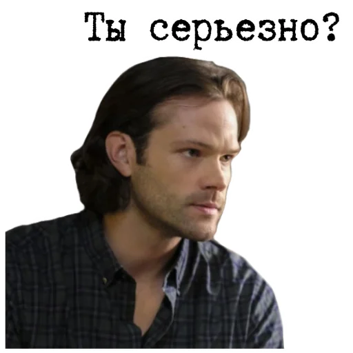 🤨 Стикер «Сверхъестественное sticker pack» для Telegram