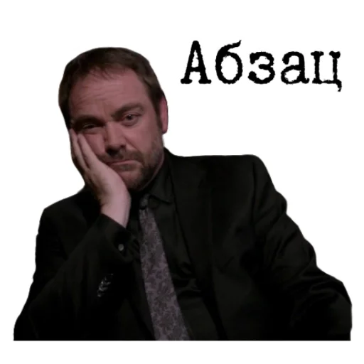 🤦‍♂ Стикер «Сверхъестественное sticker pack» для Telegram