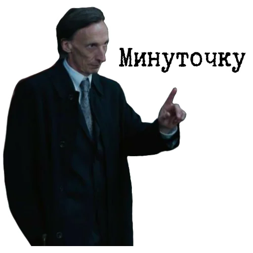 ⛔ Стикер «Сверхъестественное sticker pack» для Telegram