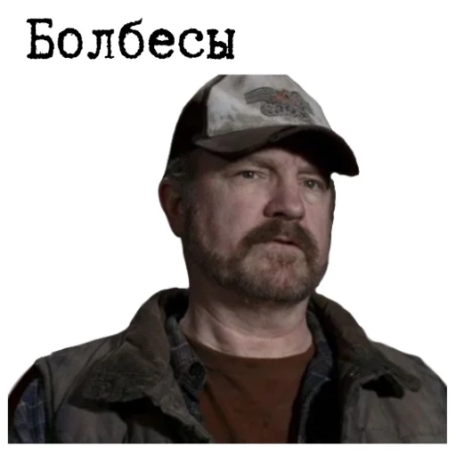 😤 Стикер «Сверхъестественное sticker pack» для Telegram
