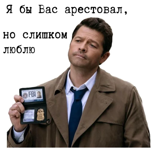 ❤️ Стикер «Сверхъестественное sticker pack» для Telegram