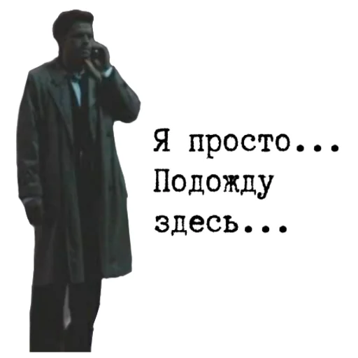 ⏳ Стикер «Сверхъестественное sticker pack» для Telegram