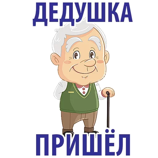 Сверстать всех наверх