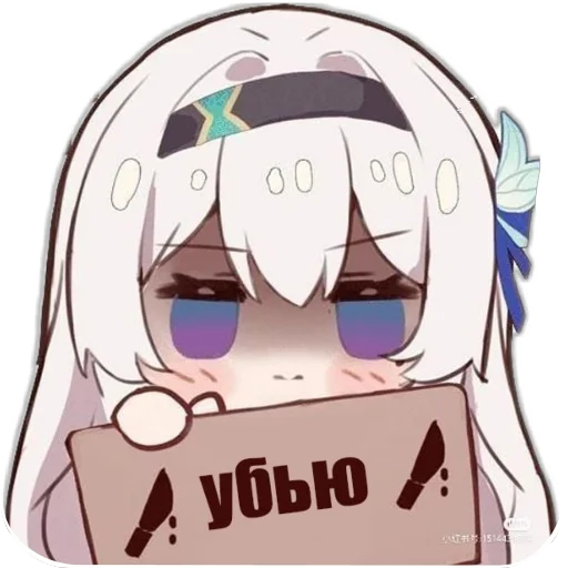 🔪 Стикер «Светлячок» для Telegram