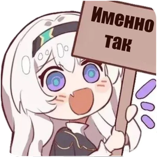 ✅ Стикер «Светлячок» для Telegram