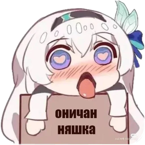 🤭 Стикер «Светлячок» для Telegram