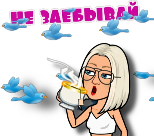 🙄 Стикер «Светик» для Telegram