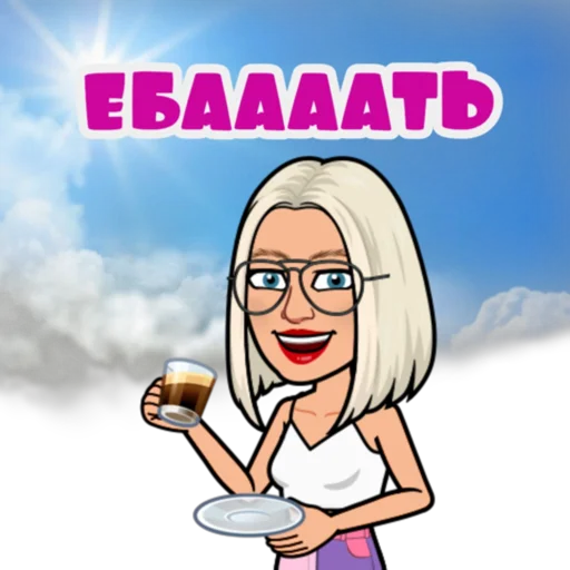 😬 Стикер «Светик» для Telegram