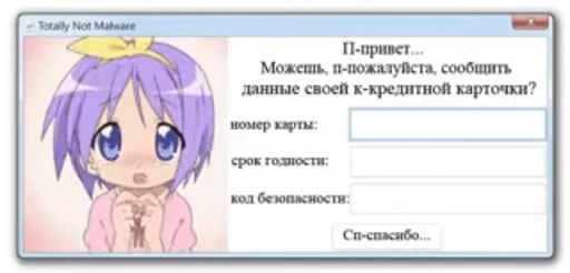 💳 Стикер «animated bullshit» для Telegram