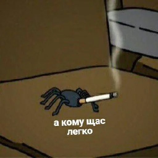 🚬 Стикер «SVP» для Telegram