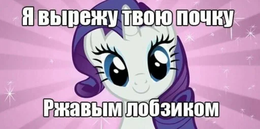 😡 Стикер «SVP» для Telegram