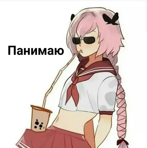 😌 Стикер «SVP» для Telegram