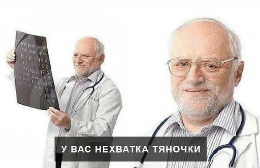 🍑 Стикер «SVP» для Telegram